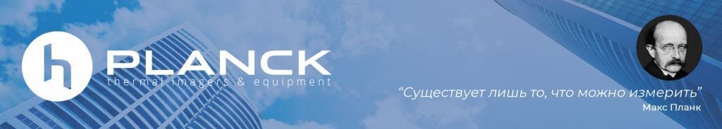Planck LLC